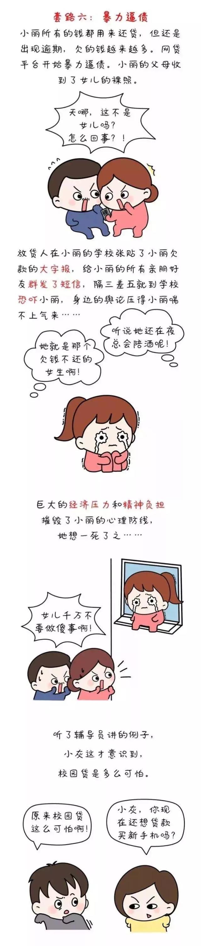 点击查看原图