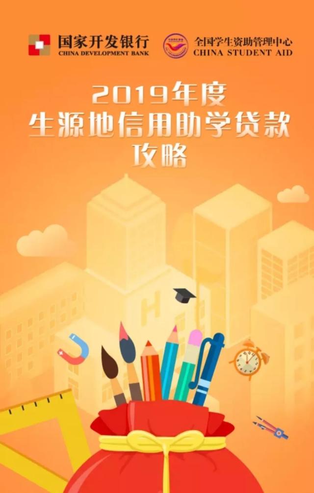 点击查看原图