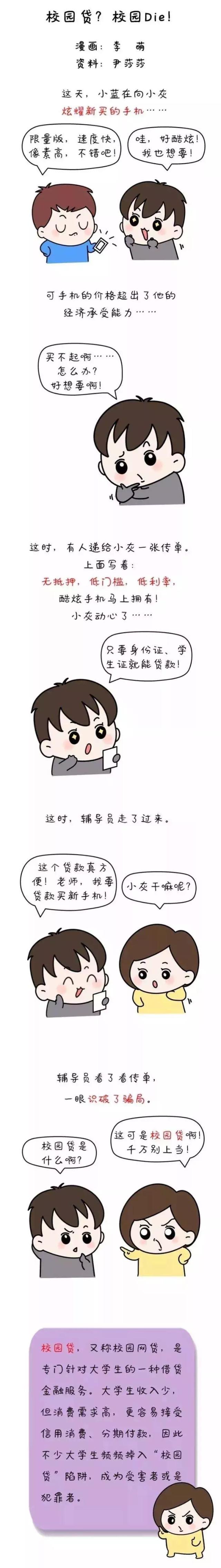 点击查看原图